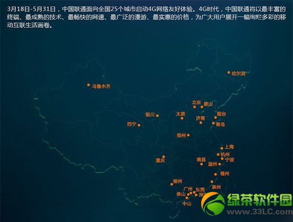 ͨ4gͨЩйͨ4g翪ͨ