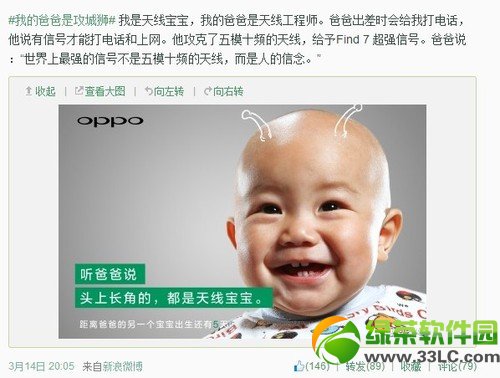 oppo find 7oppo find7ԤԼͼϸ̳(ַ)