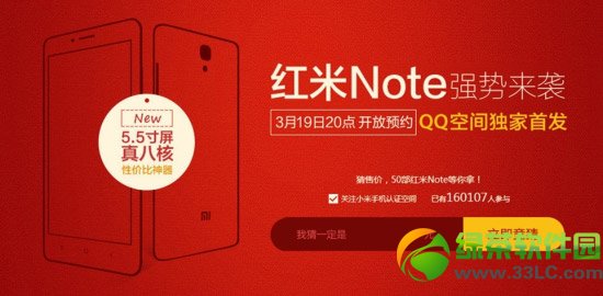notenoteֻ