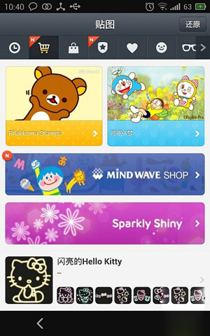 line cameraͼͼزؼ취