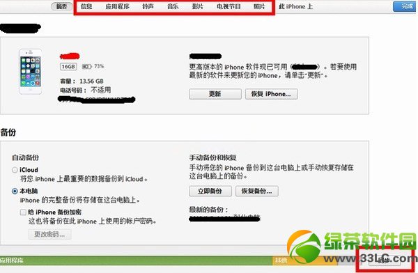 ipad airͬӰ/Ƭͼϸ̳̣ipad airͬϸ˵