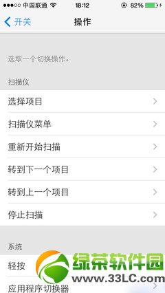 ios7.1ʽ϶˿ɶطãios7.1϶˿üð취