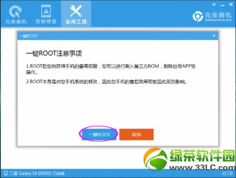3s5root3s5һrootͼϸ̳
