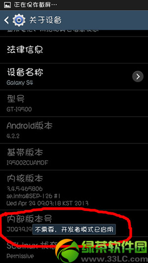 3s5usb򿪣ɶط3s5usbͼϸ̳