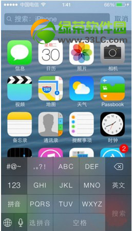ios7.1Խ뷨װͼϸ̳̣ios7.1Խװѹ/ٶ뷨