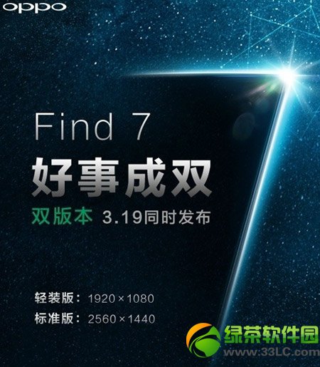 oppo find 7װ淶Щfind7װ/淶