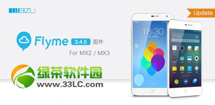 mx3flyme3.4.5ͼϸ̳(flyme3.4.5̼ٷ)