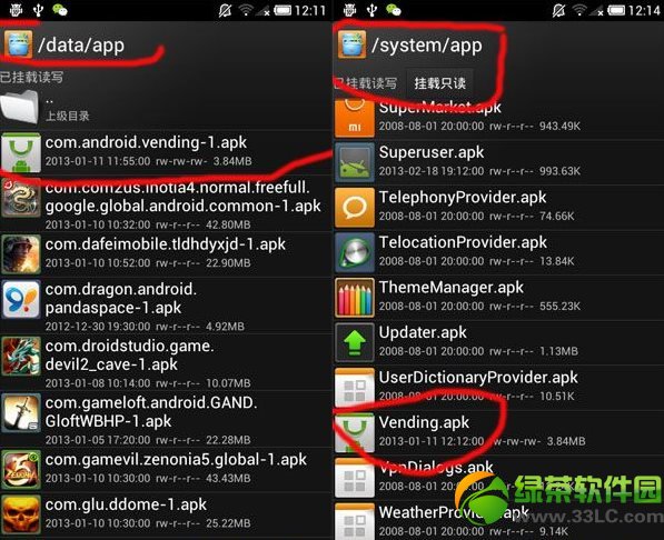 google play store˴򿪲죿ȸ̵/򿪲֪취