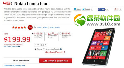 lumia 929۸Ƕ٣ŵlumia929۸