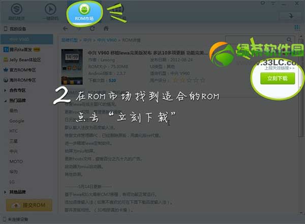 3s4ˢiuni osϵͳͼϸ̳(iuni os rom)