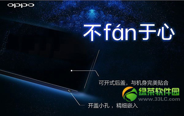 oppo find 7ǣoppe find 7ǰ취