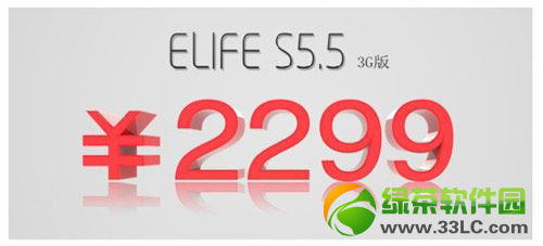 elife s5.5Ǯelife s5.5۸