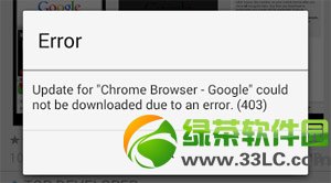 google play 403죿google play̵403취