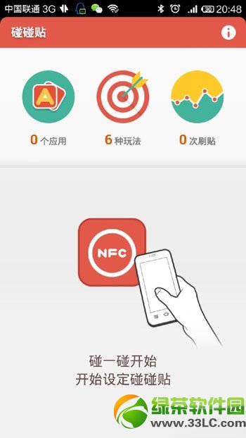 СnfcãСnfcǩð취
