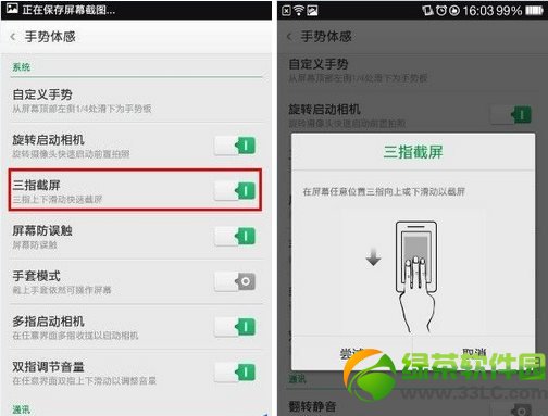 oppo n1ͼoppo n1취2