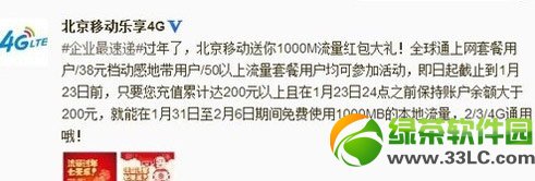 йƶ1000mbйƶ1000mbȡ취