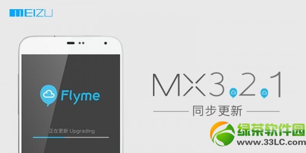 mx flyme2.5أflyme2.5 for mxٷ̼صַ