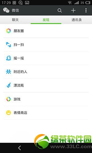 ΢5.2׿ڲʸͼϸ̳(android׿΢5.2)