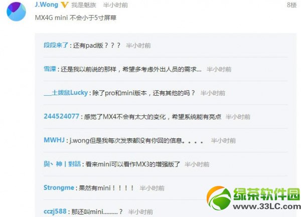 mx4g miniɶʱmx4g miniʱ