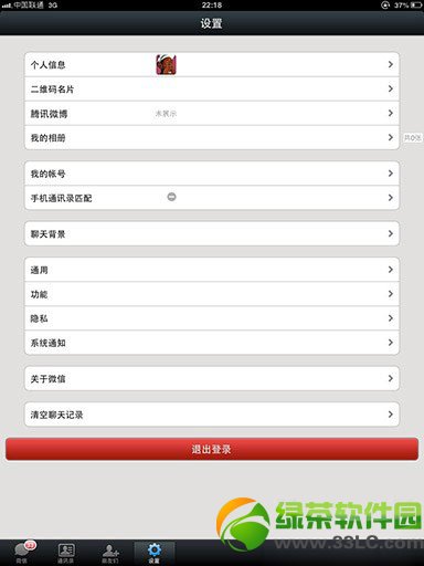 ipad mini2΢ȫð취