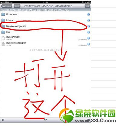 ipad΢ôȫipad΢Ųȫ2