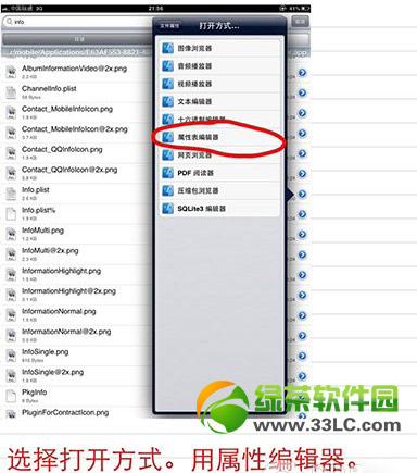 ipad΢ȫipad΢Ųȫ취