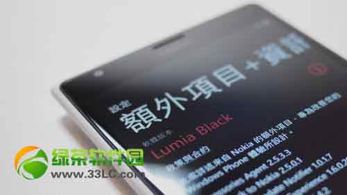 lumia black̼ظͼϸ̳(lumia black̼)