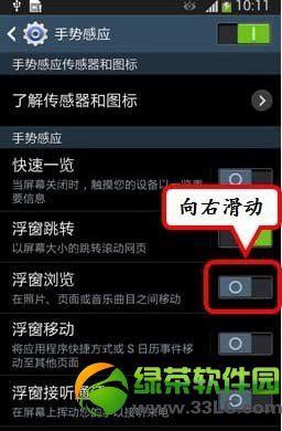 3s4ƸӦã3i9500ƸӦð취