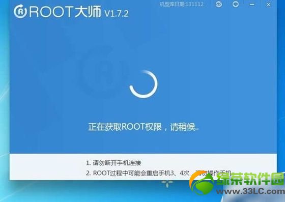 С3ȶrootȨȡͼϸ̳(С3ȶһroot)