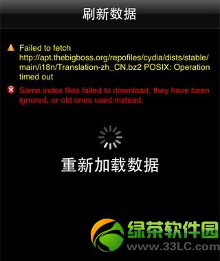 ios7.0.4 appsyncװʧ죿װappsyncԽʧܴ취