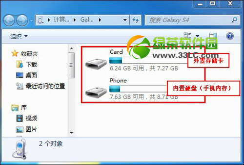 3s4ڴ治죿3galaxy s4ڴ취
