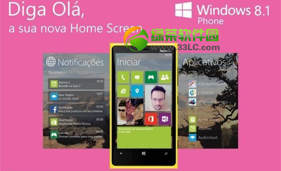 wp8.1¼Щwp8.1ݻ֪ͨCortana