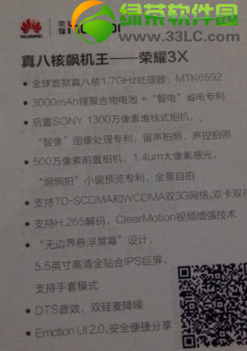 Ϊҫ3xǮΪҫ3x۸