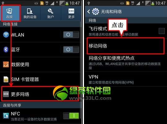 3s4ϲ죿3galaxy s4취ܽ