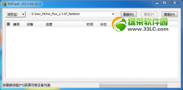 С1 v5ˢ2.3ͼϸ̳̣miui v4/v5ˢ2.3(ˢ)