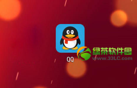 qq2014׿ڲʸͼϸ̳(qq2014׿)