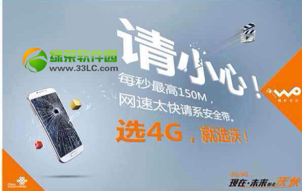 ͨ4gɶʱͨ4gƬع