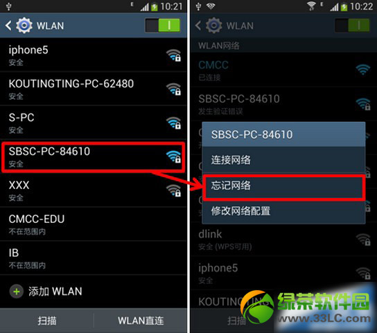 3s4޷wifi죿3s4޷wifi취ܽ