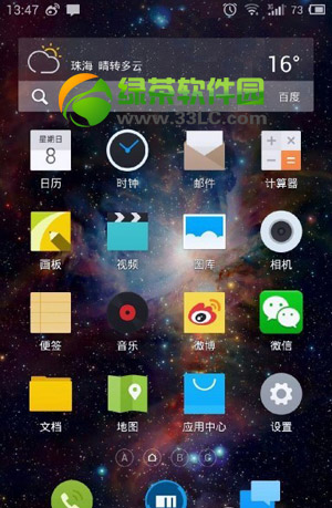 flyme 3.3 for mx3̼أflyme3.3 for mx3صַ