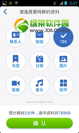 ѶãѶandroidð취