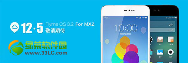 flyme3.2ȥsbͼϸ̳(mx2 flyme3.2ȥsb)