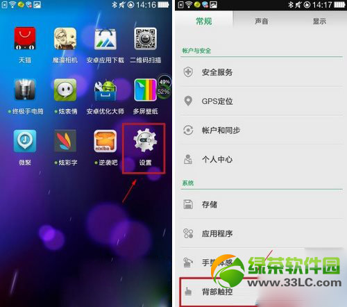 oppo n1ؼüͼϸ̳