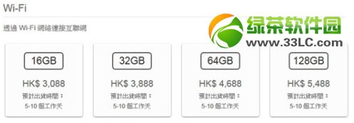 3088۱Ƕңipad mini2 3088۱ҵڶң