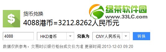 4088۱Ƕңipad mini2 4g4088۱ҵ3212rmb