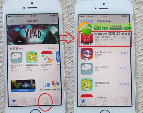 app storeصĶװapp storeذװӦͼϸ̳
