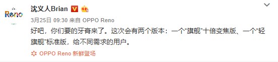 OPPO RenoϵнʽԤԼ