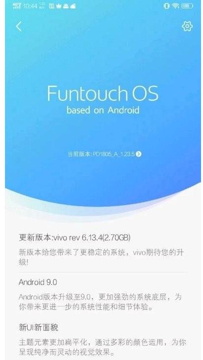 vivo NEX S׿9.0