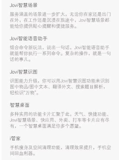 vivo NEX S׿9.0