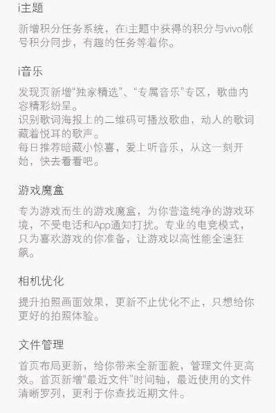 vivo NEX S׿9.0