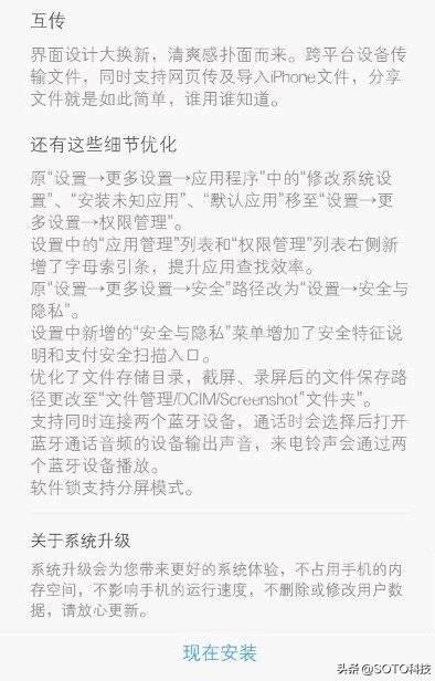 vivo NEX S׿9.0